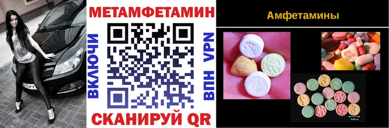 сколько стоит  Усолье-Сибирское  МЕГА ССЫЛКА  Амфетамин 97% 