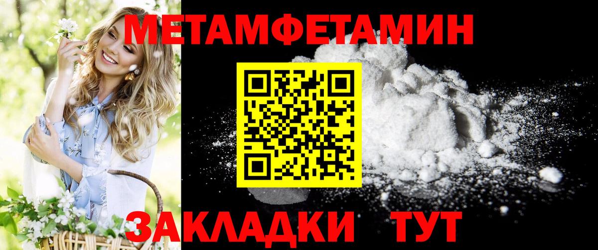 АМФ 98% Усолье-Сибирское