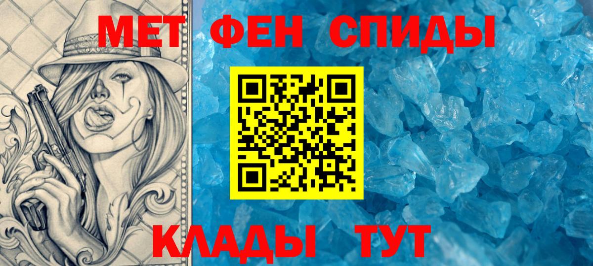 Усолье-Сибирское  АМФЕТАМИН  Вход с VPN  Amphetamine Розовый 