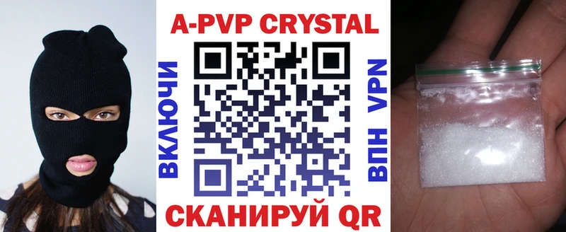 где купить наркотик  Усолье-Сибирское  Alfa_PVP крисы CK 