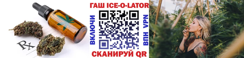 Еда ТГК конопля  Усолье-Сибирское 