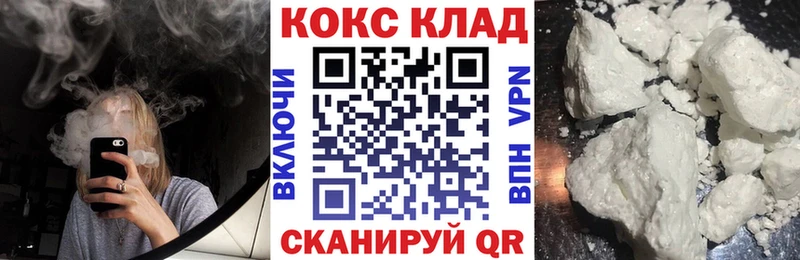 кракен ССЫЛКА  Усолье-Сибирское  КОКАИН Эквадор 