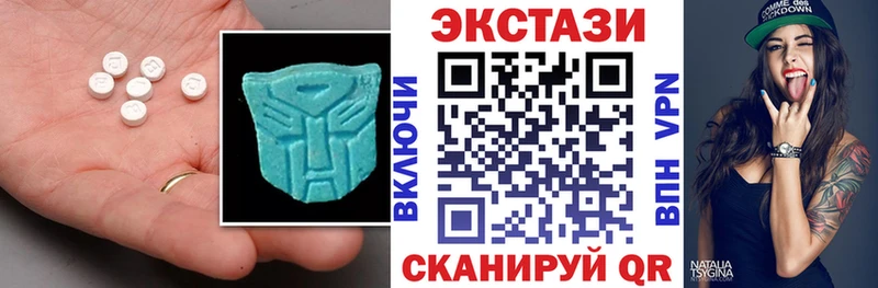 ЭКСТАЗИ диски  Усолье-Сибирское 