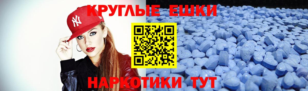 Ecstasy XTC Усолье-Сибирское