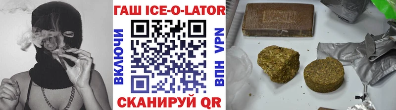 ГАШИШ хэш Усолье-Сибирское