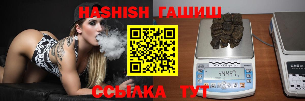 ГАШ AMNESIA HAZE Усолье-Сибирское