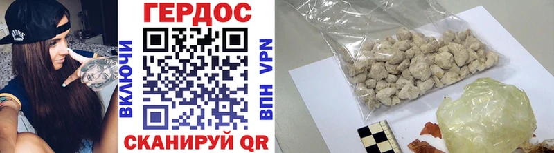 ГЕРОИН хмурый  закладки  Усолье-Сибирское 