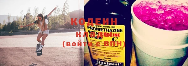 кокаин премиум Осташков