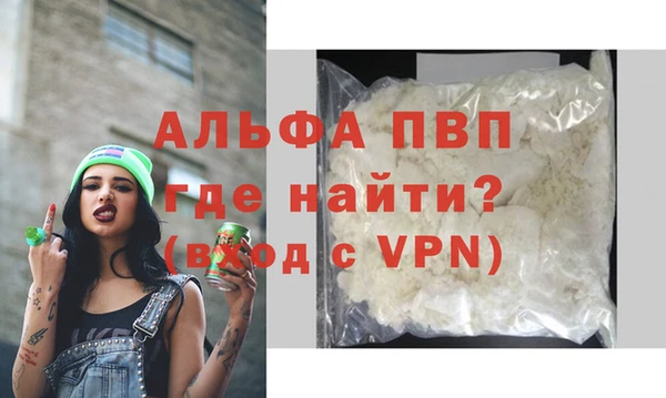 кристаллы Осинники