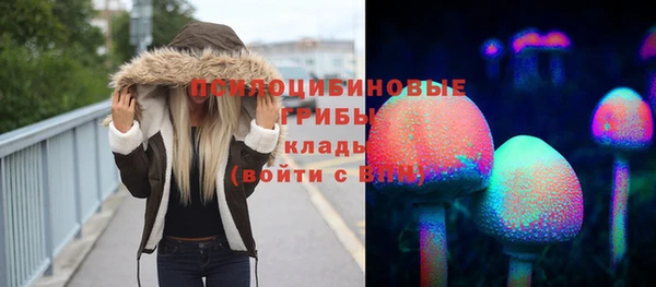 кокаин премиум Осташков