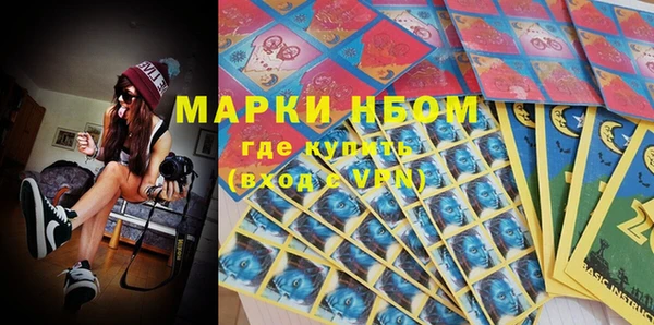 кристаллы Осинники