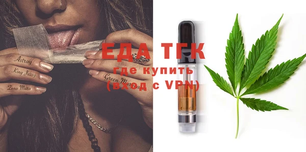 кокаин премиум Осташков