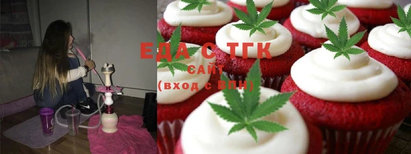 кокаин премиум Осташков