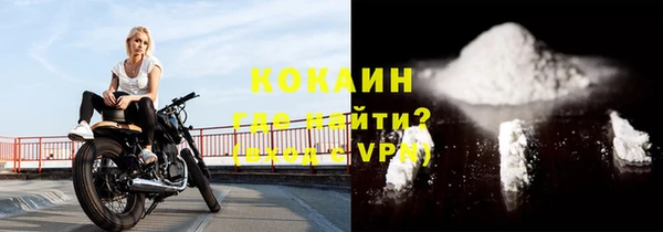 кристаллы Осинники