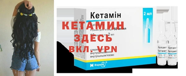 кристаллы Осинники