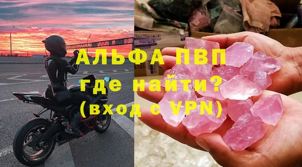 кристаллы Осинники