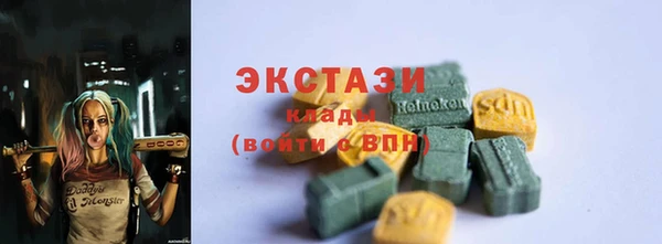 mdma Бикин