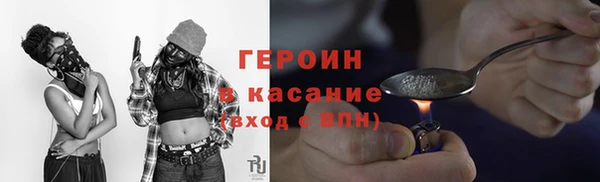 кристаллы Осинники