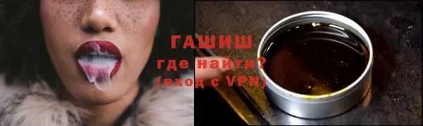 кокаин премиум Осташков