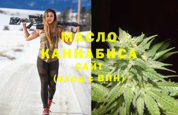 кокаин премиум Осташков