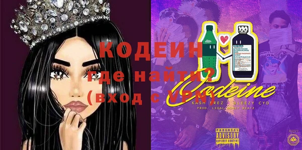 кокаин премиум Осташков