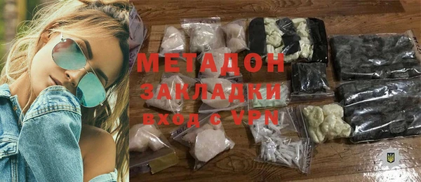 кокаин премиум Осташков