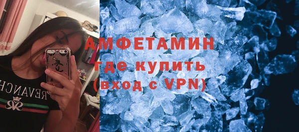 кристаллы Осинники