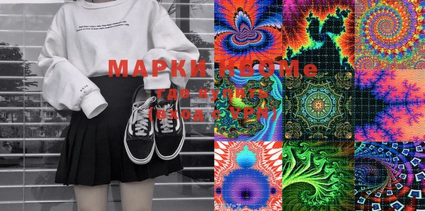 марки lsd Остров