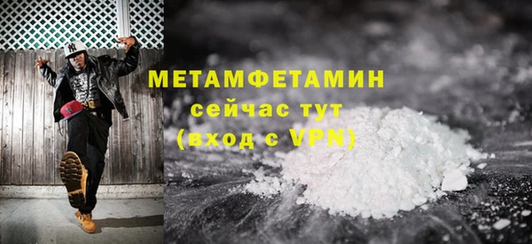 кокаин премиум Осташков