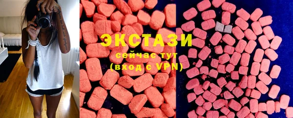 кокаин премиум Осташков