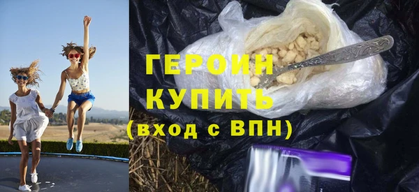 кристаллы Осинники