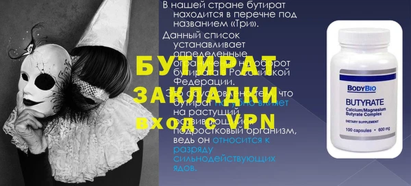 кристаллы Осинники