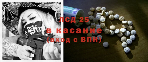кокаин премиум Осташков