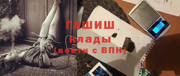 кокаин премиум Осташков
