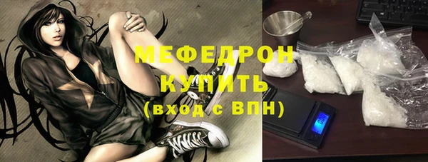 кокаин премиум Осташков