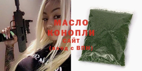 кокаин премиум Осташков