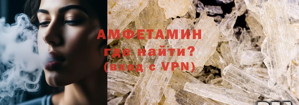 кристаллы Осинники