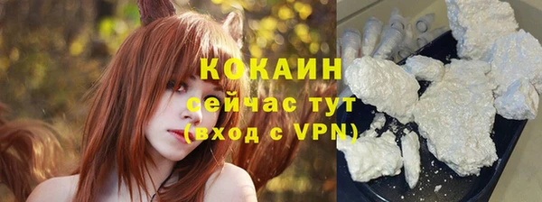 бошки Беслан