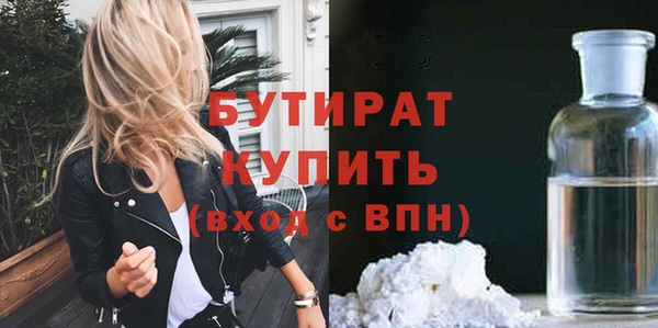 кристаллы Осинники