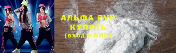 кристаллы Осинники