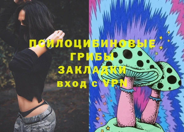 кокаин премиум Осташков