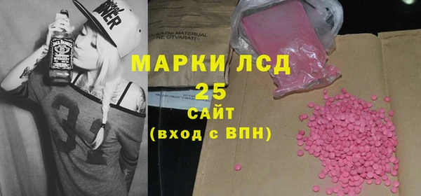 кокаин премиум Осташков