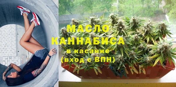 кристаллы Осинники
