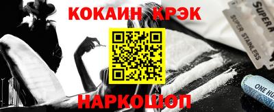 ПСИЛОЦИБИНОВЫЕ ГРИБЫ Обнинск