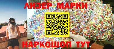 марки nbome Обь