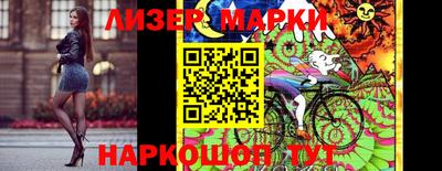 марки nbome Обь