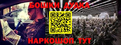 марки nbome Обь