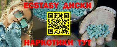ПСИЛОЦИБИНОВЫЕ ГРИБЫ Обнинск