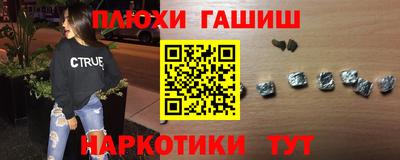 ПСИЛОЦИБИНОВЫЕ ГРИБЫ Обнинск