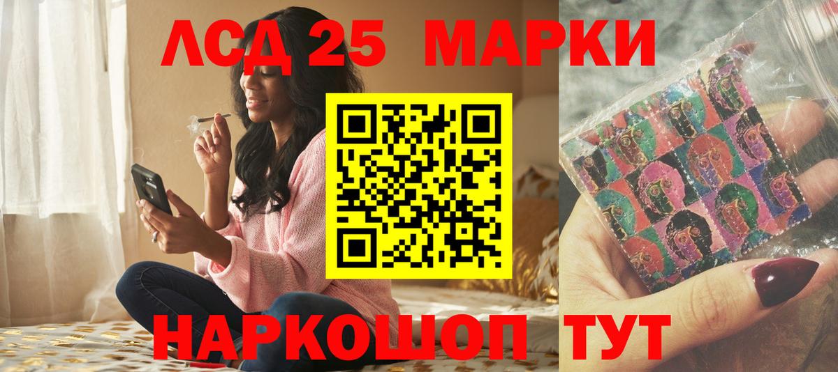 Лсд 25 экстази ecstasy Усолье-Сибирское